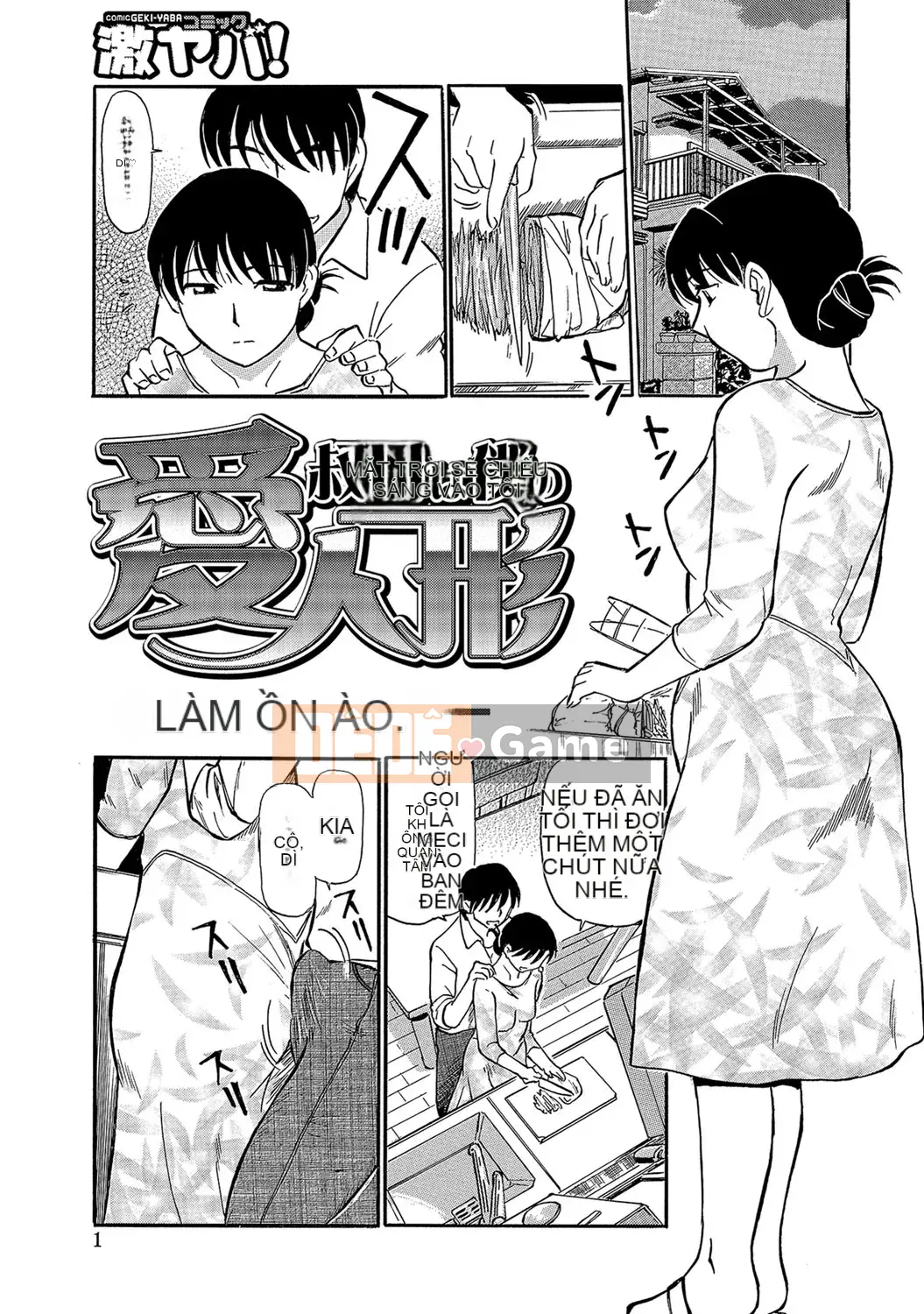 [Fujisawa Tatsuro] Chín muồi... muốn [Kỹ thuật số]