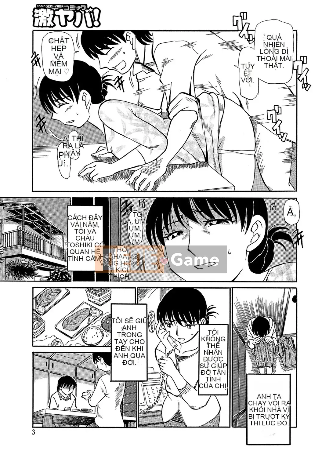 [Fujisawa Tatsuro] Chín muồi... muốn [Kỹ thuật số]