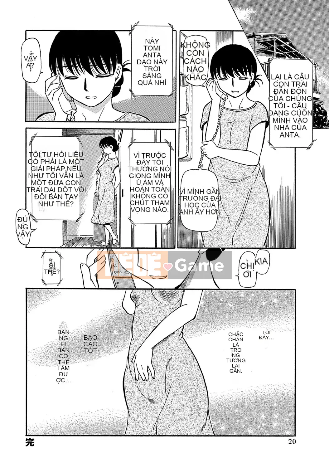 [Fujisawa Tatsuro] Chín muồi... muốn [Kỹ thuật số]