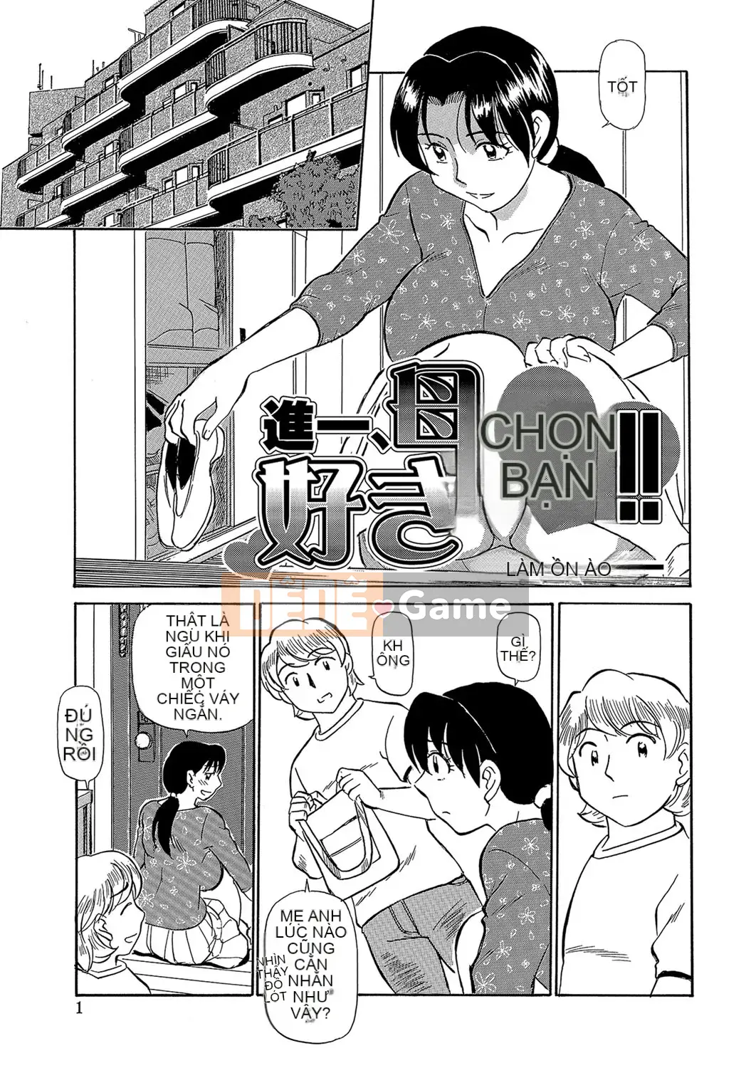 [Fujisawa Tatsuro] Chín muồi... muốn [Kỹ thuật số]