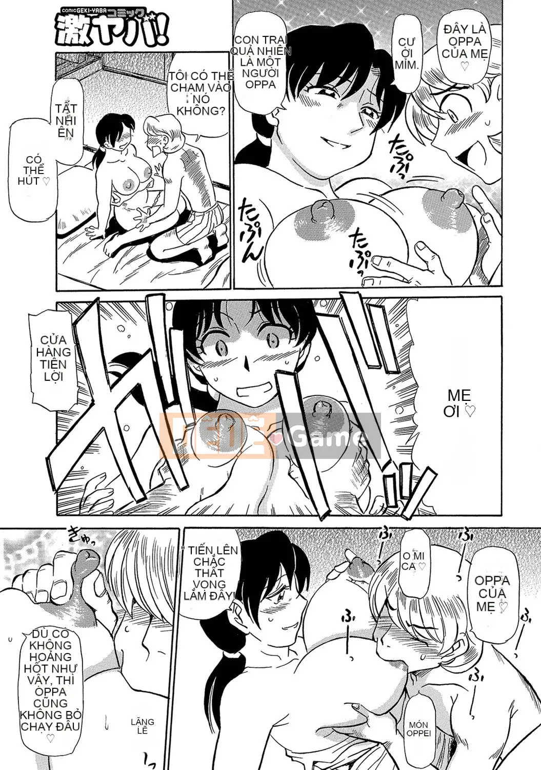 [Fujisawa Tatsuro] Chín muồi... muốn [Kỹ thuật số]