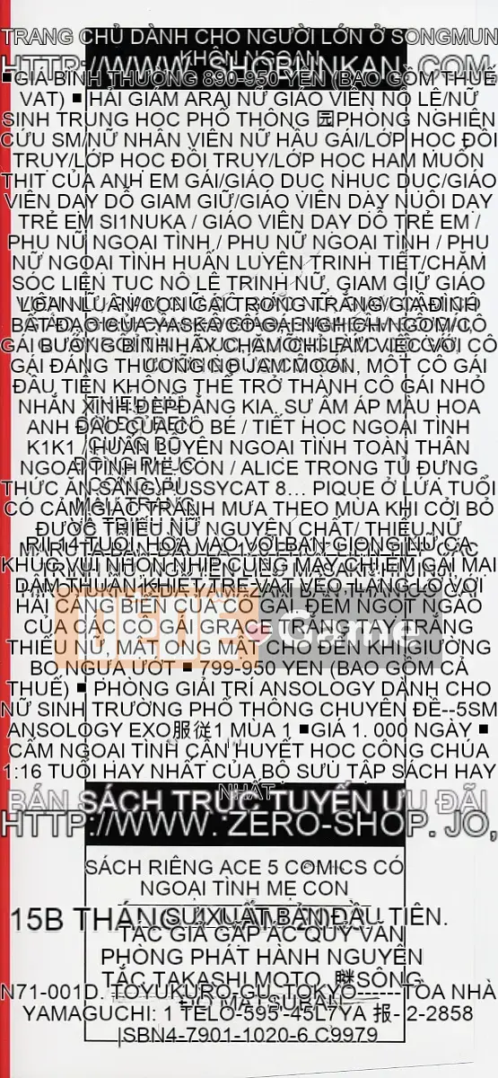 [重魔] Tình dục mật ong mẹ và con