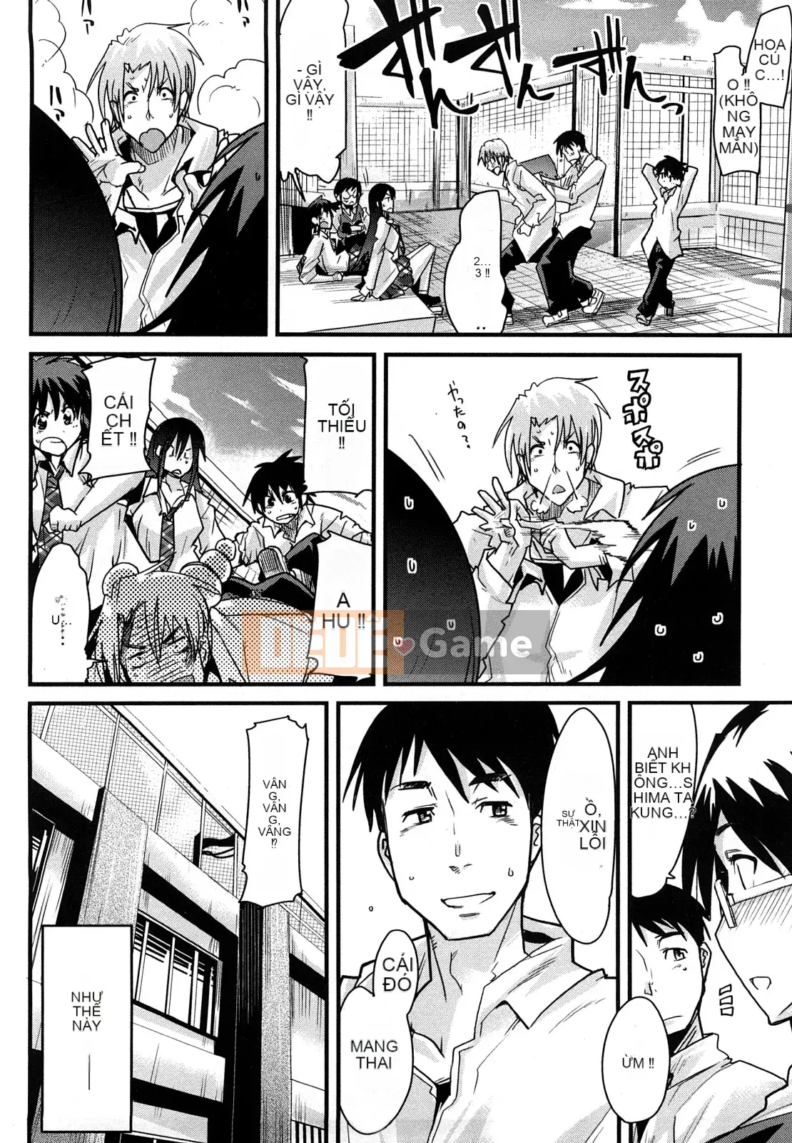 [Uchiuchi Keyaki] Những cô gái yêu chỉ biết nhìn về phía trước!