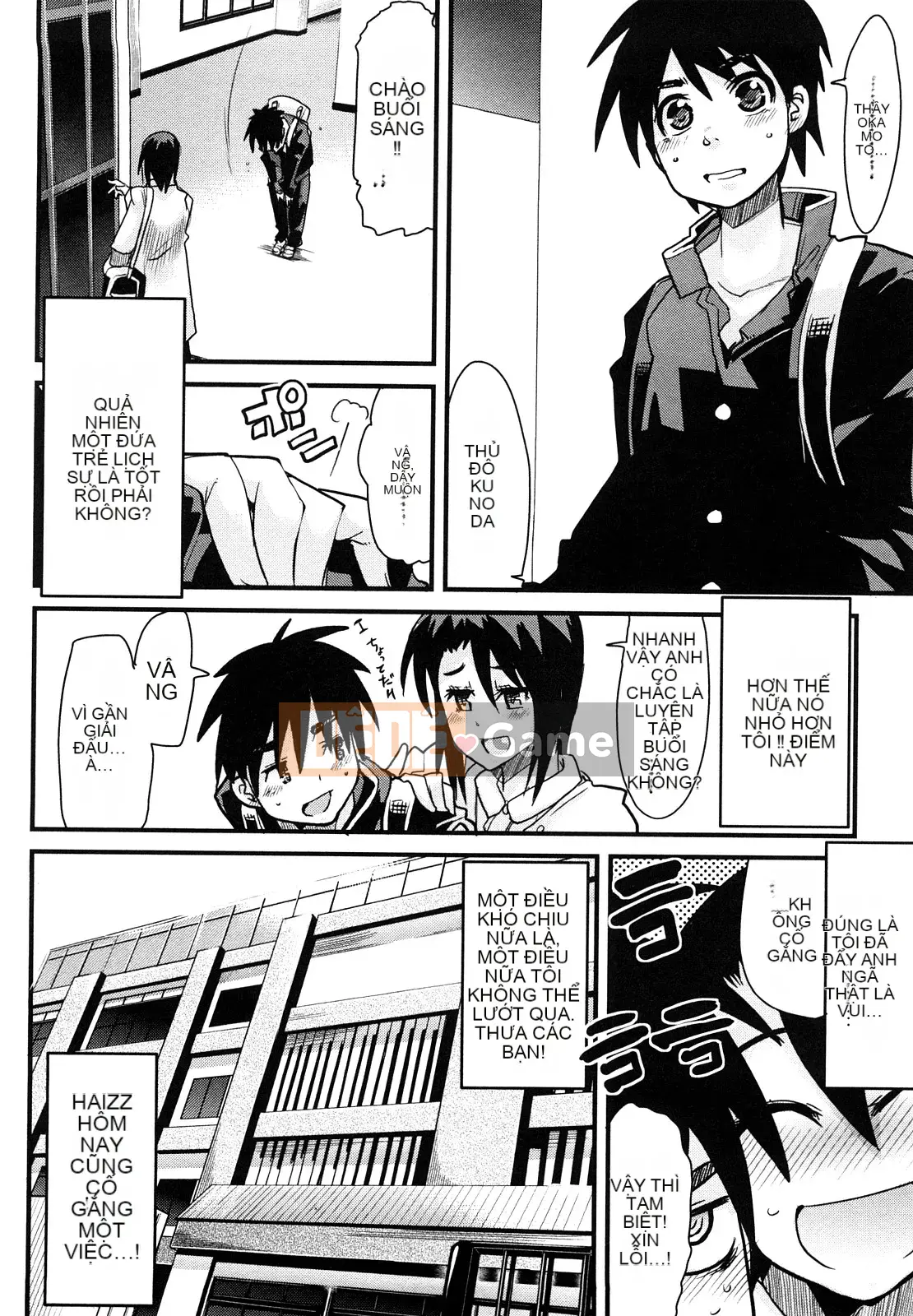 [Uchiuchi Keyaki] Những cô gái yêu chỉ biết nhìn về phía trước!