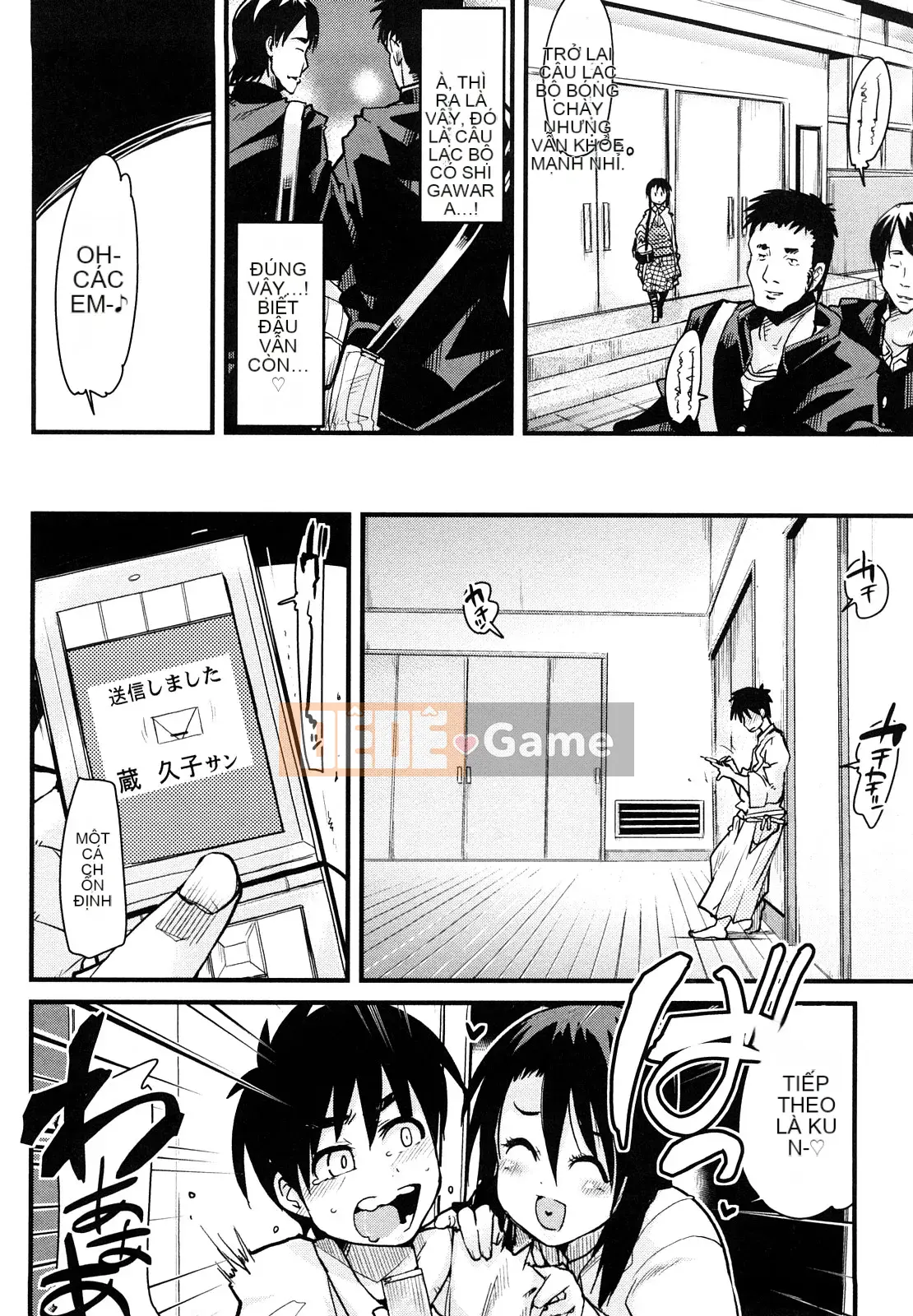 [Uchiuchi Keyaki] Những cô gái yêu chỉ biết nhìn về phía trước!