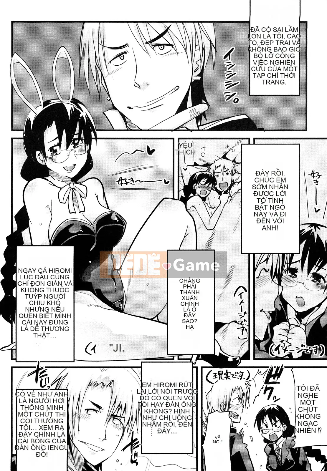 [Uchiuchi Keyaki] Những cô gái yêu chỉ biết nhìn về phía trước!