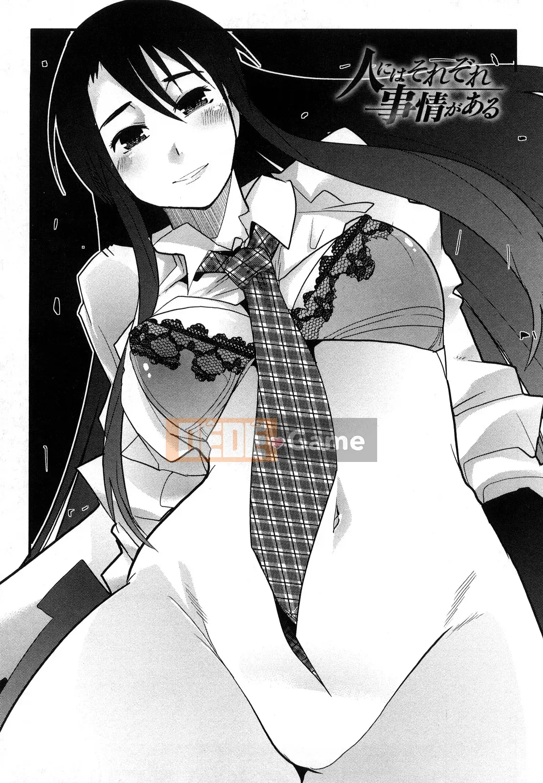 [Uchiuchi Keyaki] Những cô gái yêu chỉ biết nhìn về phía trước!