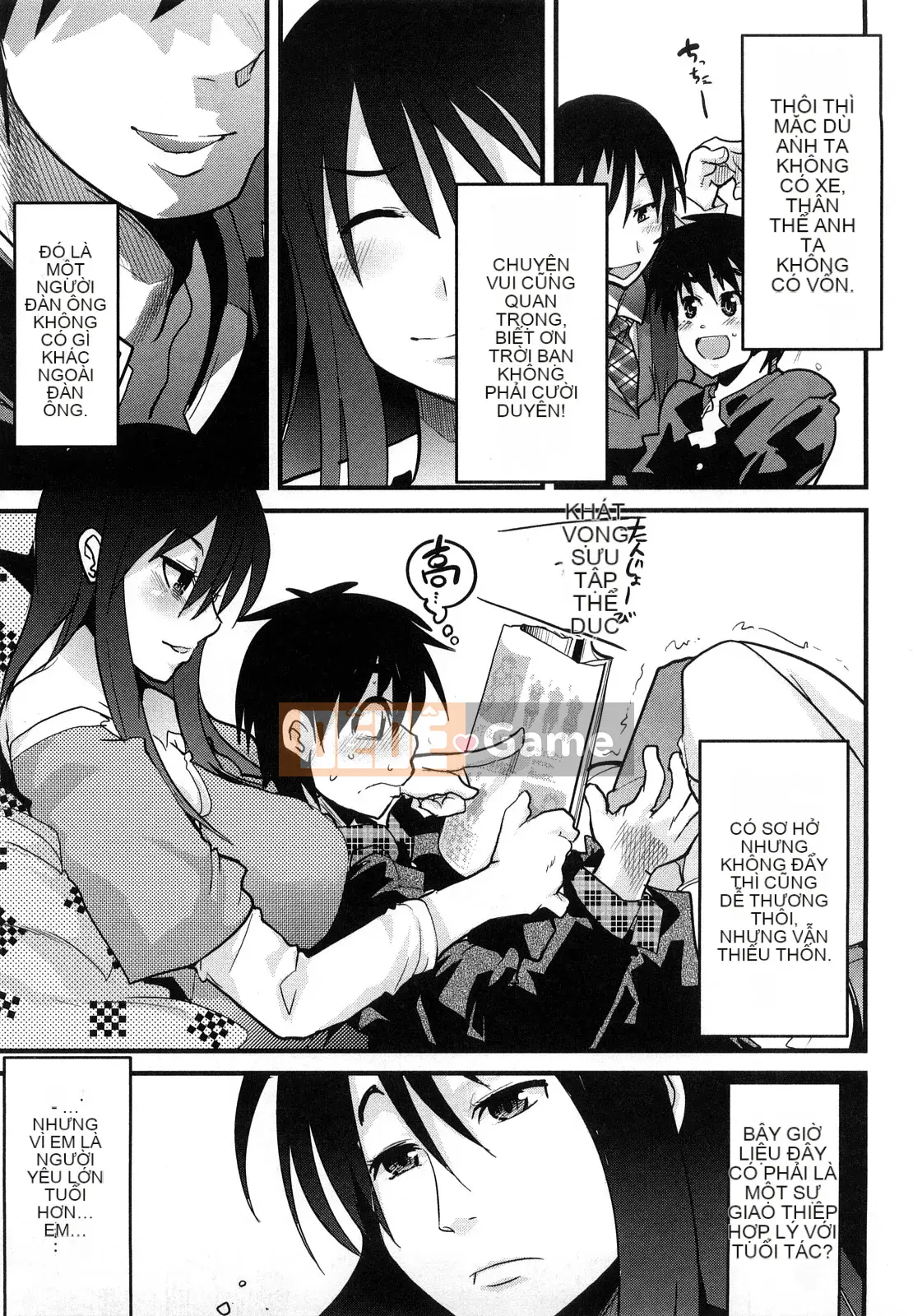 [Uchiuchi Keyaki] Những cô gái yêu chỉ biết nhìn về phía trước!