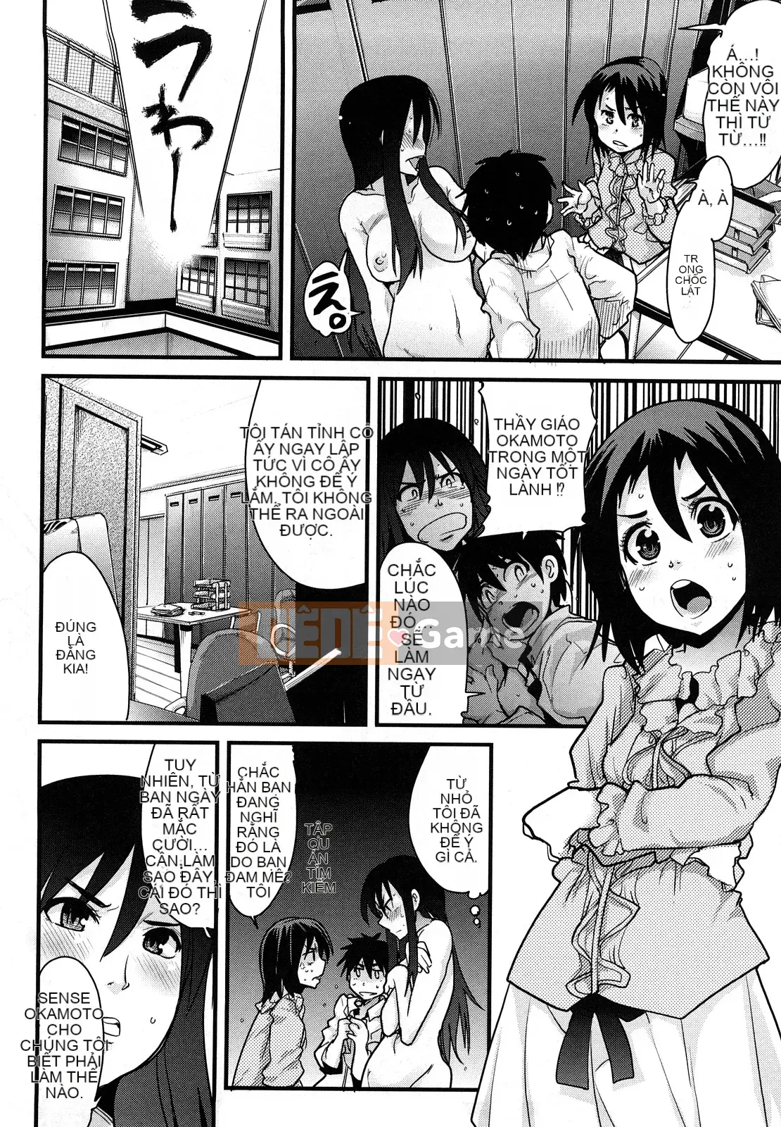 [Uchiuchi Keyaki] Những cô gái yêu chỉ biết nhìn về phía trước!