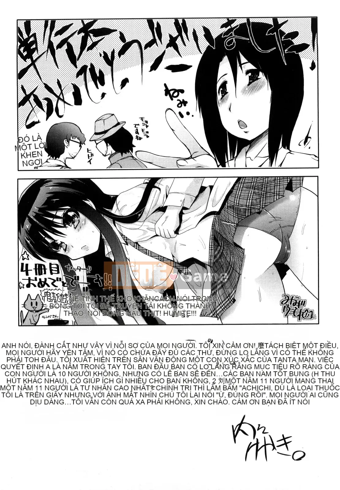 [Uchiuchi Keyaki] Những cô gái yêu chỉ biết nhìn về phía trước!