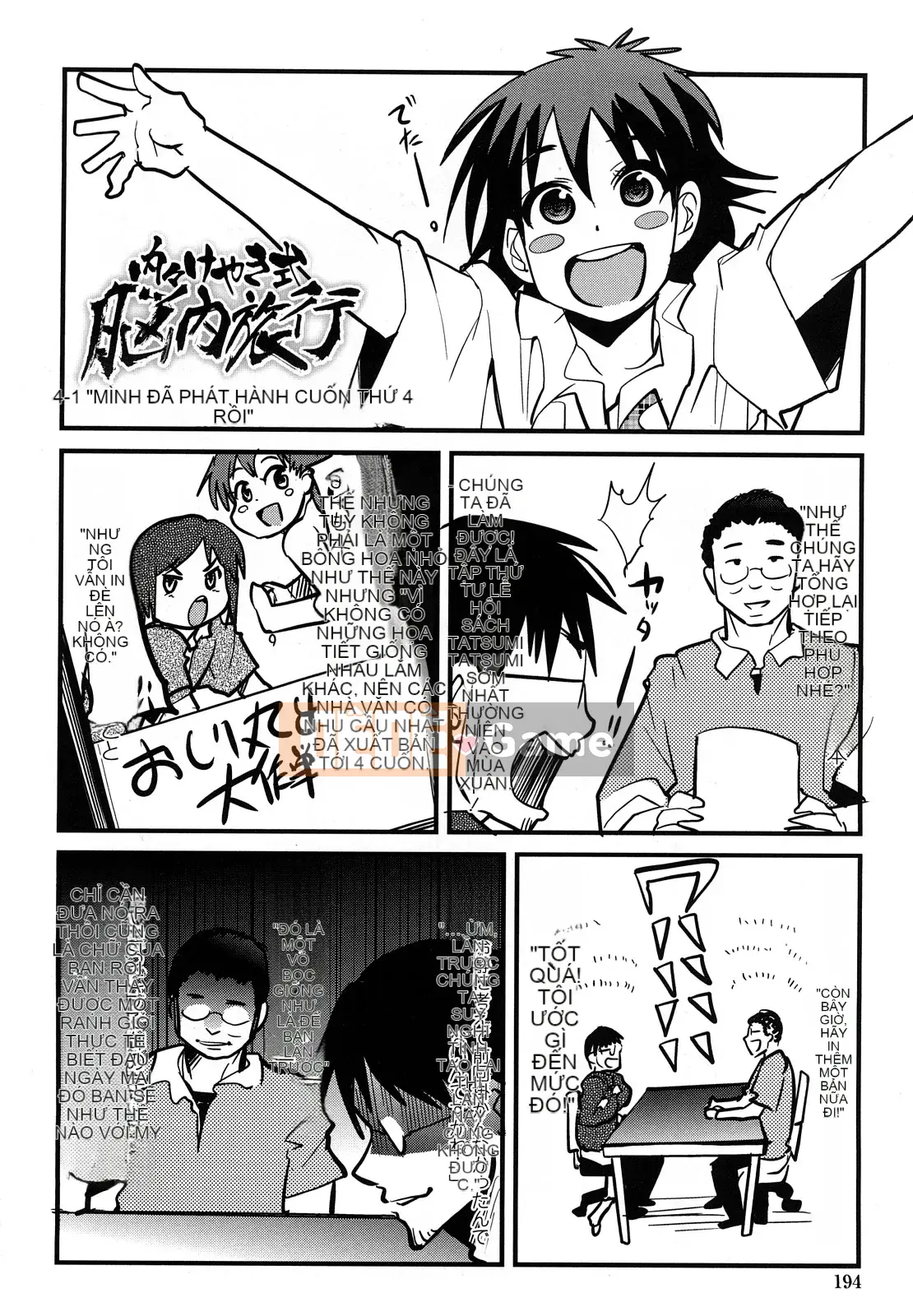 [Uchiuchi Keyaki] Những cô gái yêu chỉ biết nhìn về phía trước!