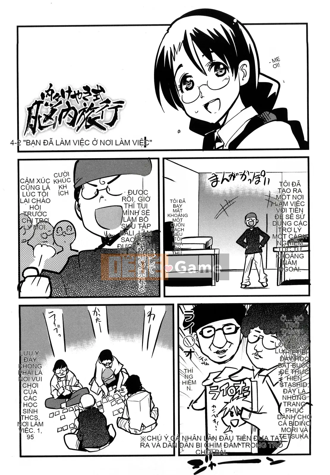 [Uchiuchi Keyaki] Những cô gái yêu chỉ biết nhìn về phía trước!