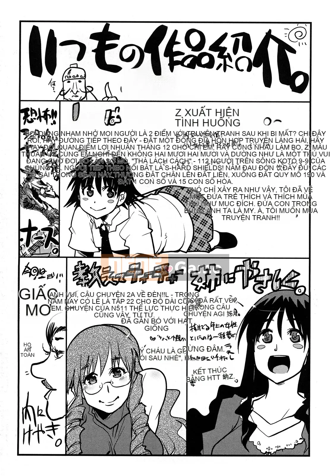 [Uchiuchi Keyaki] Những cô gái yêu chỉ biết nhìn về phía trước!