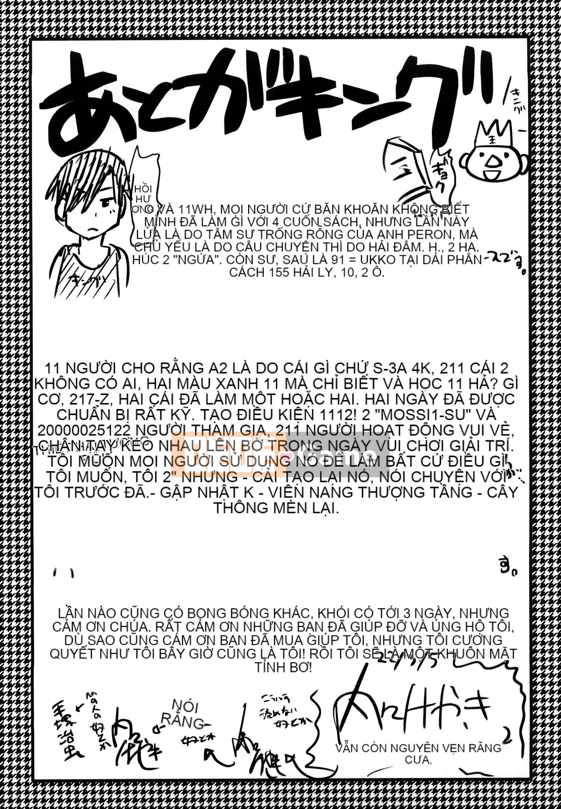 [Uchiuchi Keyaki] Những cô gái yêu chỉ biết nhìn về phía trước!