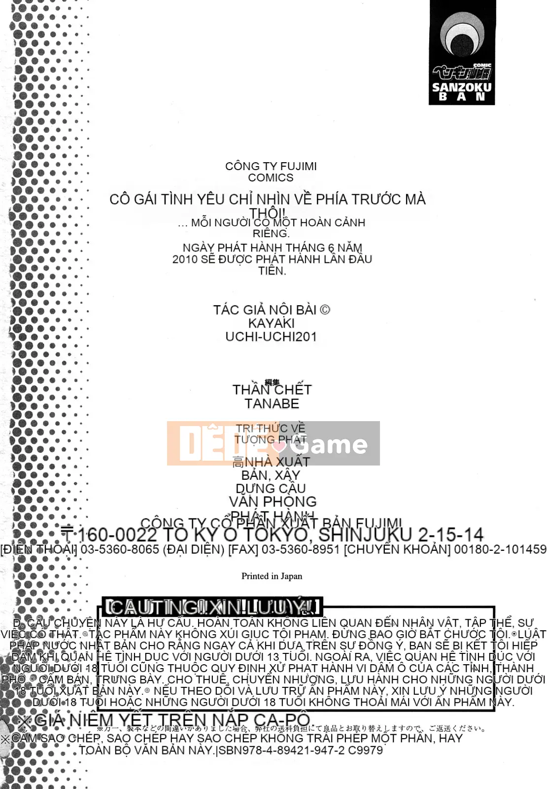 [Uchiuchi Keyaki] Những cô gái yêu chỉ biết nhìn về phía trước!