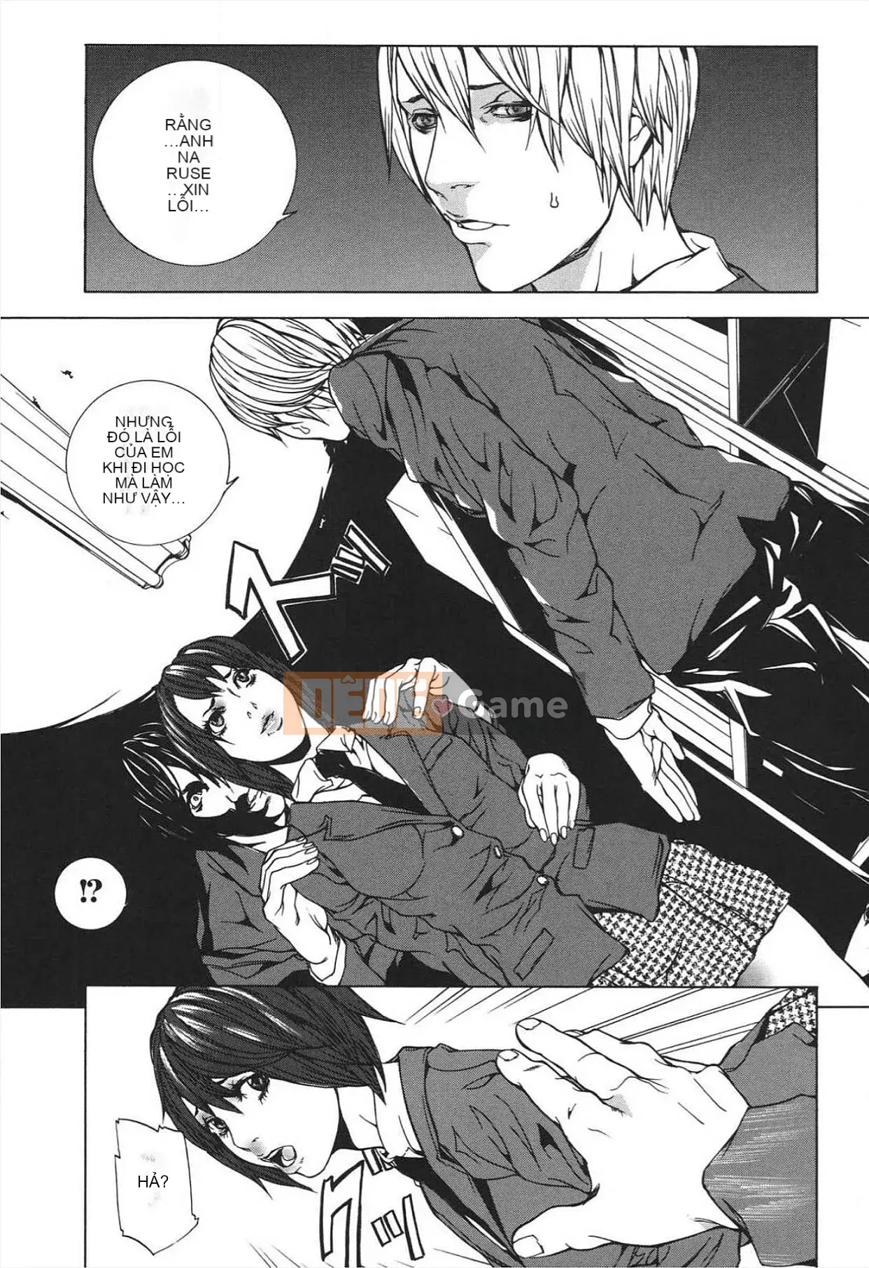 [Ouma] Nureru Shoujo [Kỹ thuật số]