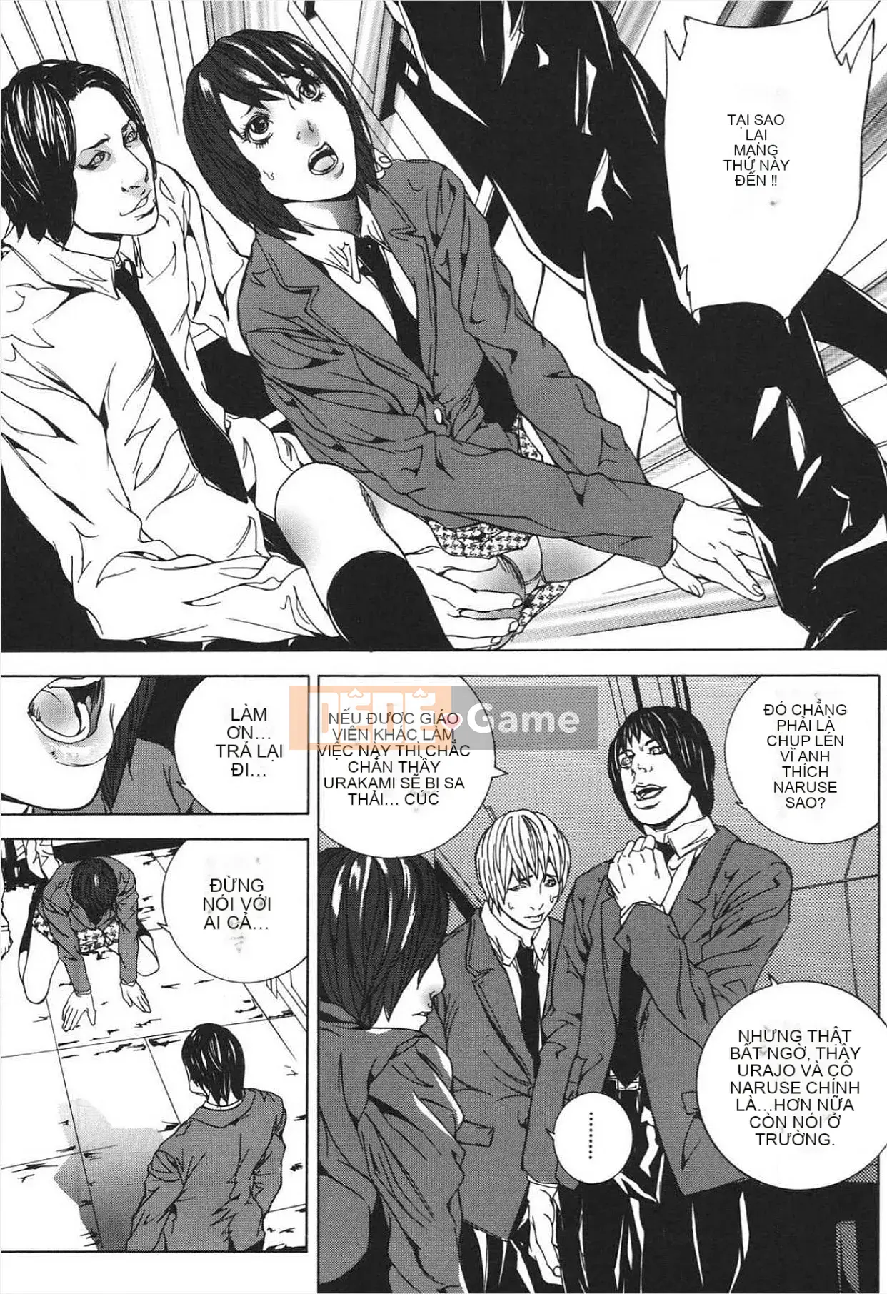 [Ouma] Nureru Shoujo [Kỹ thuật số]