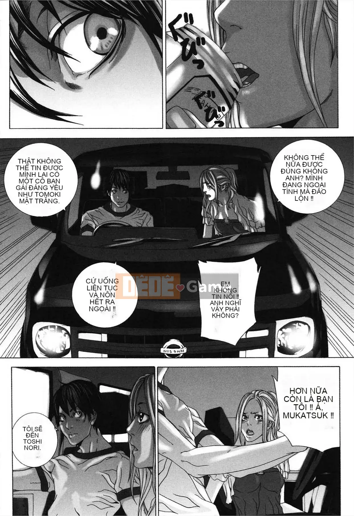 [Ouma] Nureru Shoujo [Kỹ thuật số]