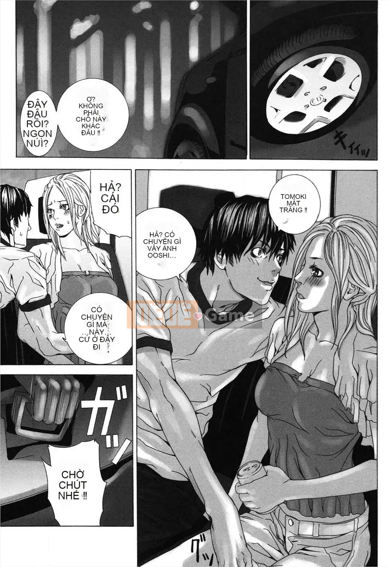 [Ouma] Nureru Shoujo [Kỹ thuật số]