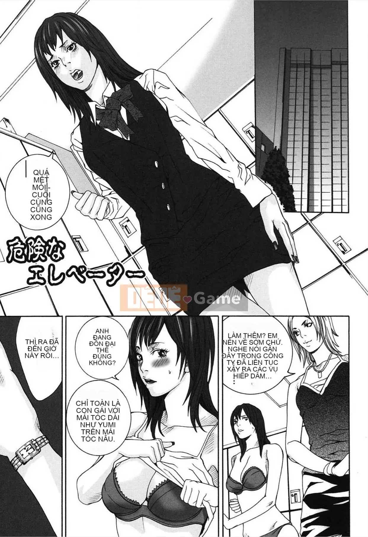 [Ouma] Nureru Shoujo [Kỹ thuật số]