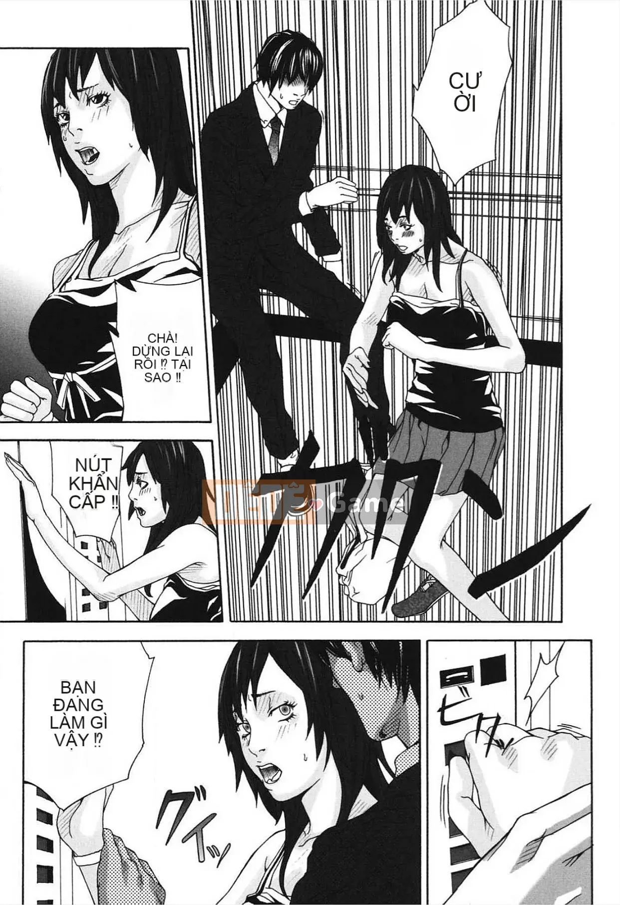 [Ouma] Nureru Shoujo [Kỹ thuật số]