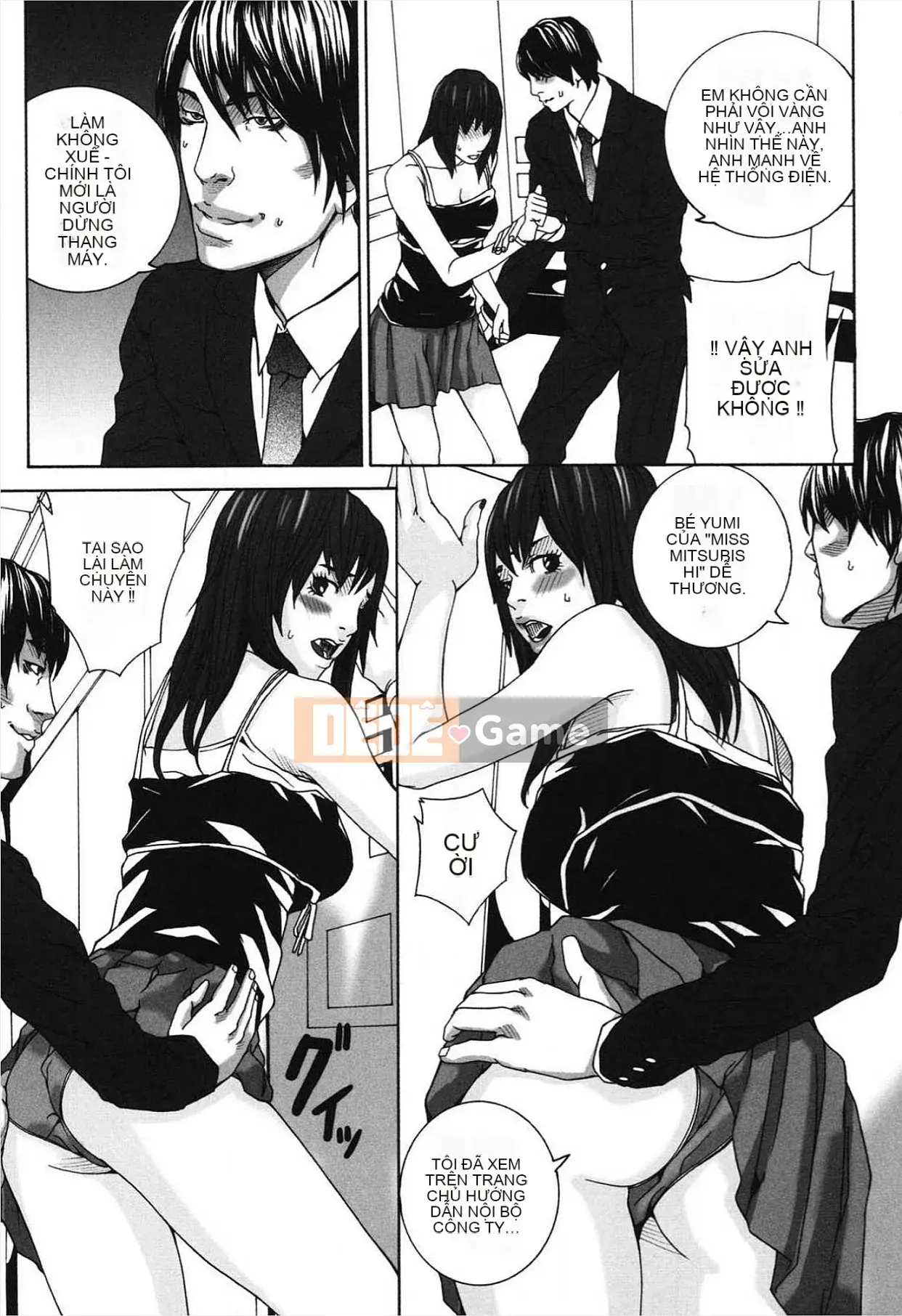 [Ouma] Nureru Shoujo [Kỹ thuật số]