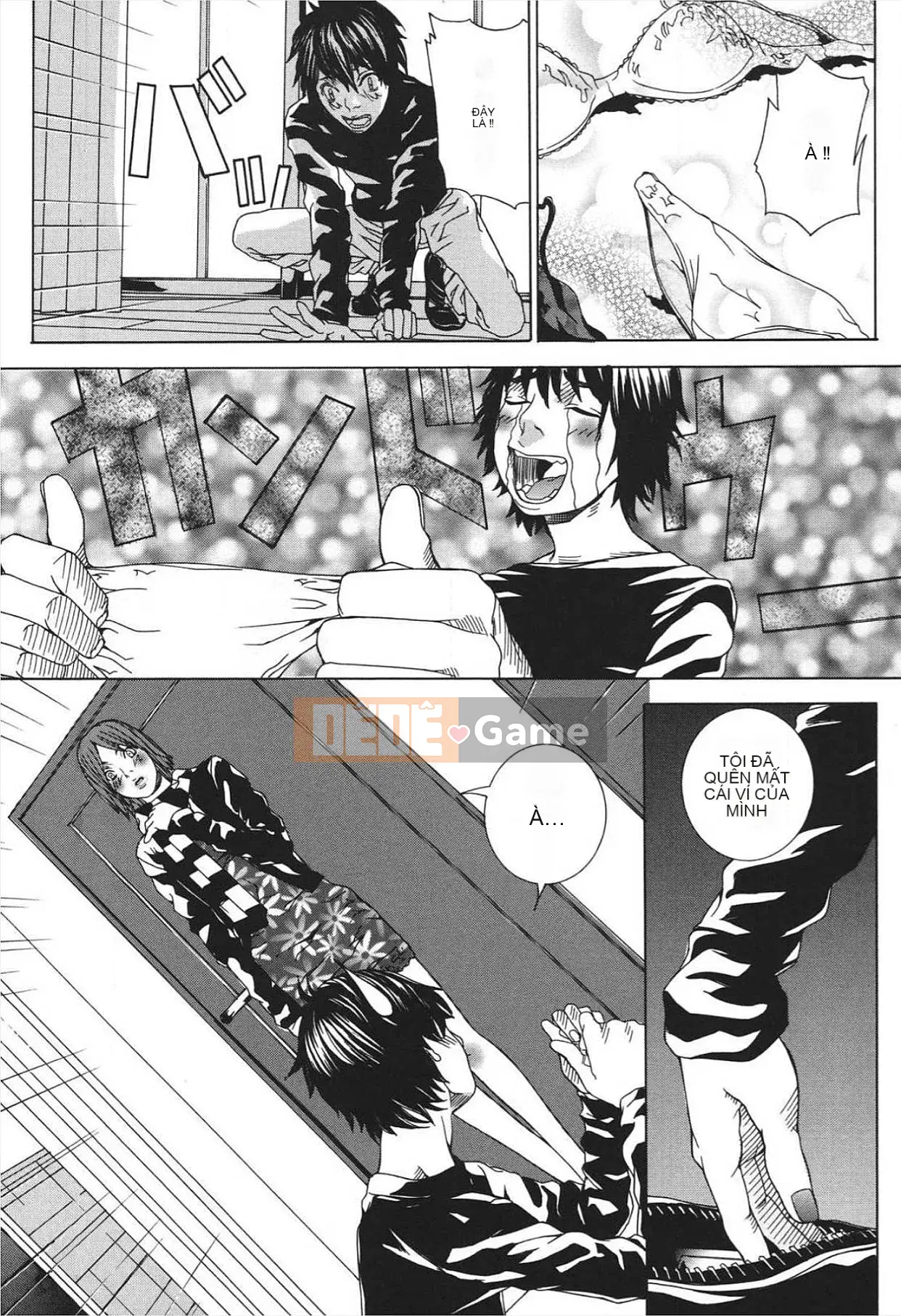 [Ouma] Nureru Shoujo [Kỹ thuật số]