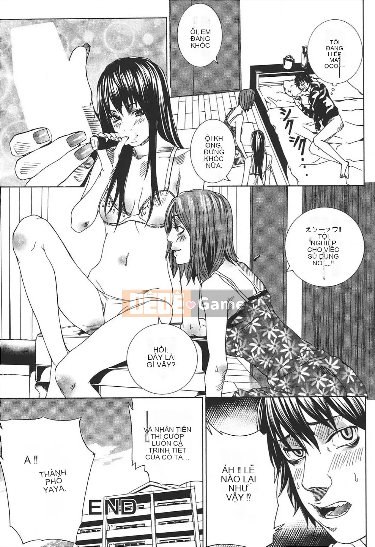 [Ouma] Nureru Shoujo [Kỹ thuật số]