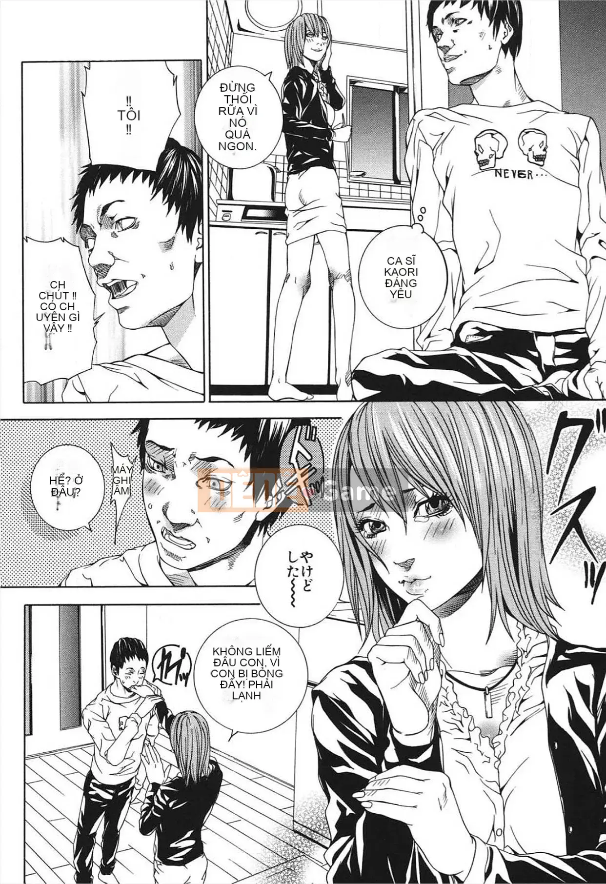 [Ouma] Nureru Shoujo [Kỹ thuật số]