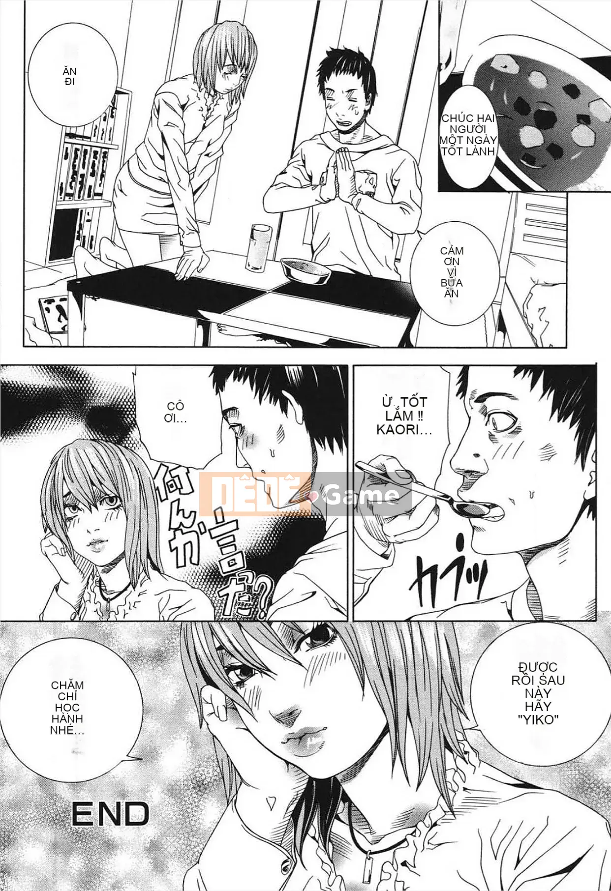 [Ouma] Nureru Shoujo [Kỹ thuật số]