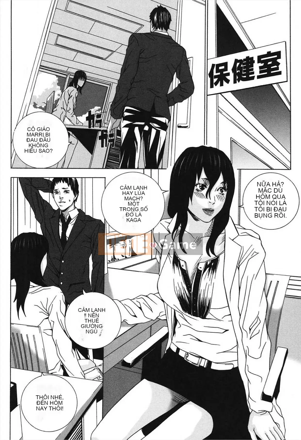 [Ouma] Nureru Shoujo [Kỹ thuật số]