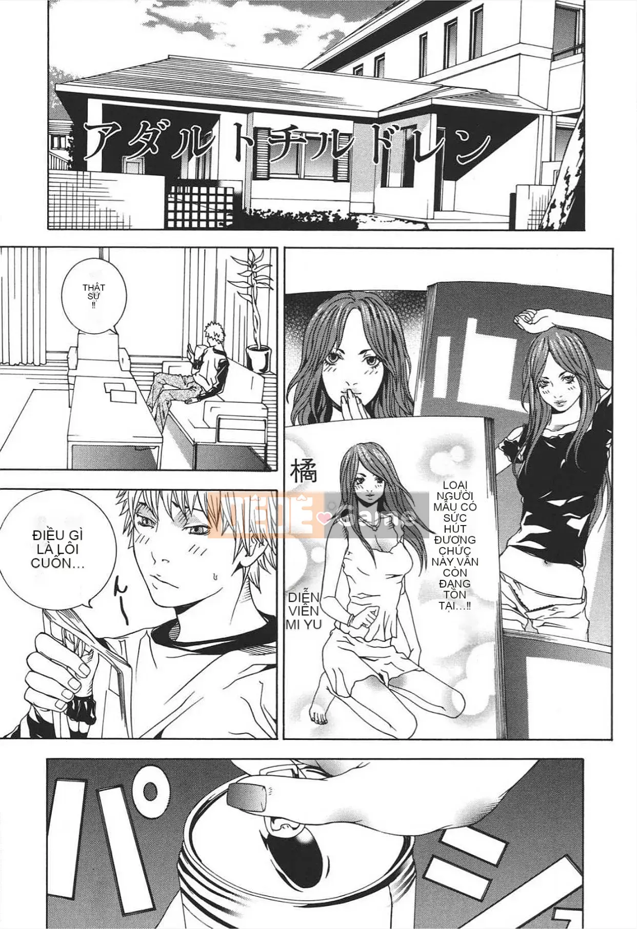 [Ouma] Nureru Shoujo [Kỹ thuật số]