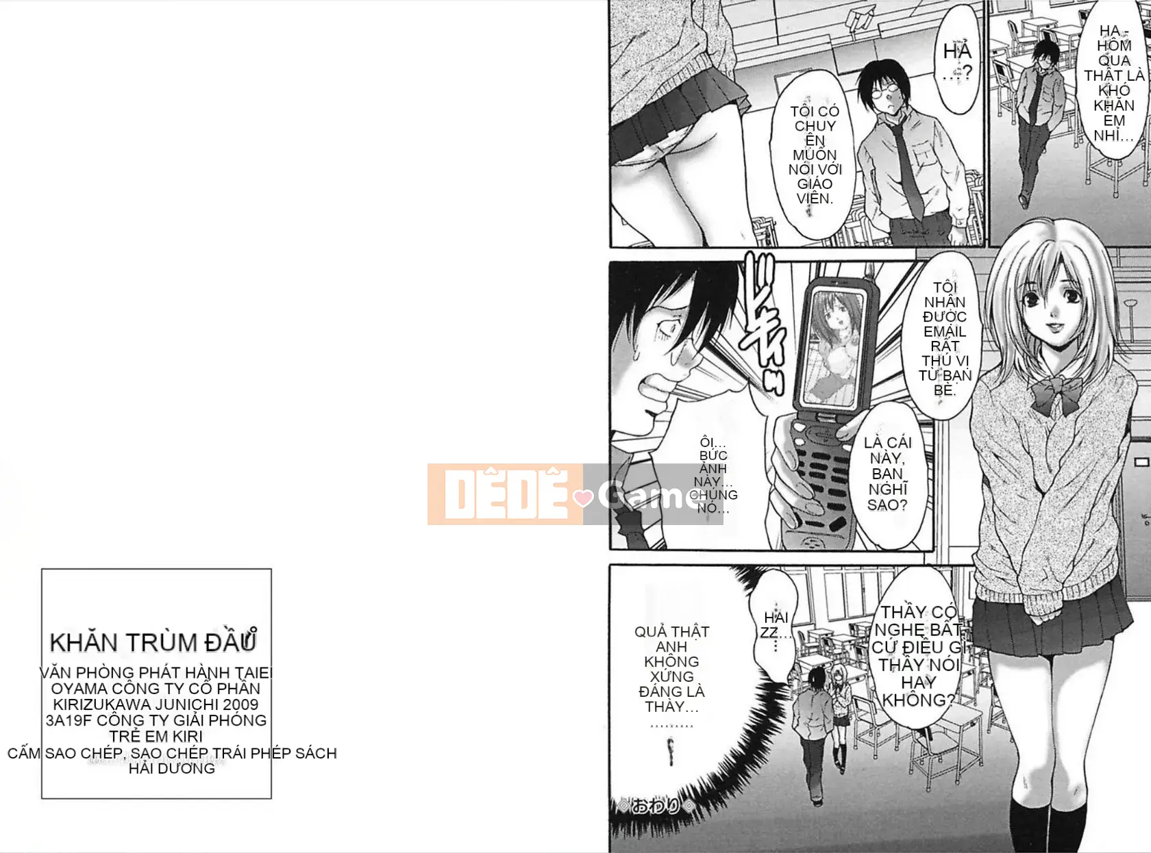 [Oyama Yasunaga] Hiếp dâm nô lệ