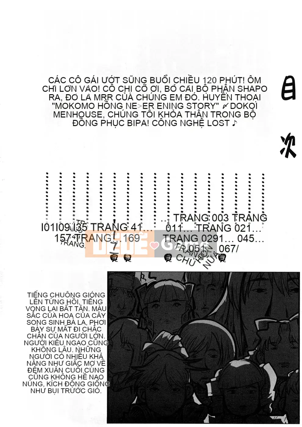 [Uchiuchi Keyaki] Oneechan no Mamechishiki