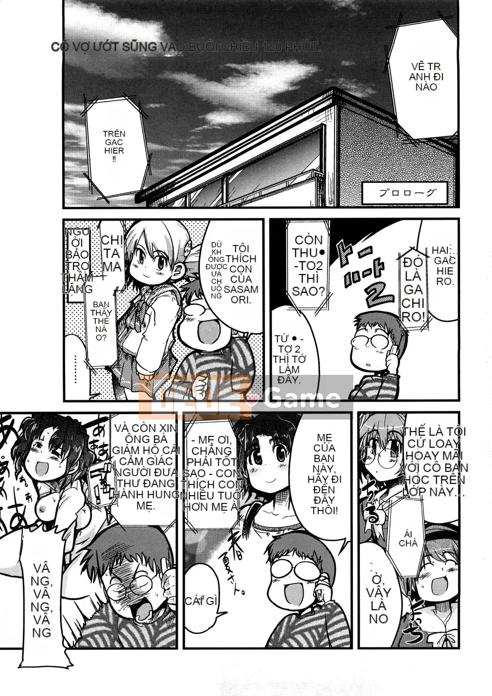 [Uchiuchi Keyaki] Oneechan no Mamechishiki