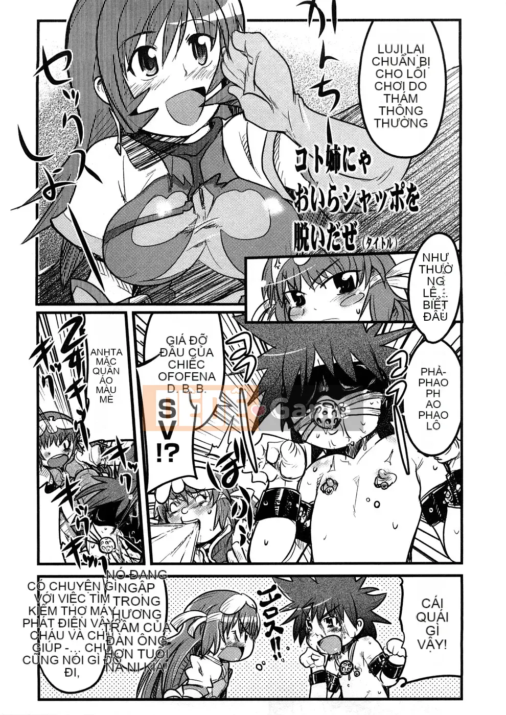 [Uchiuchi Keyaki] Oneechan no Mamechishiki