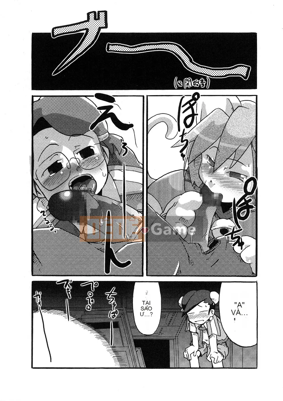 [Uchiuchi Keyaki] Oneechan no Mamechishiki