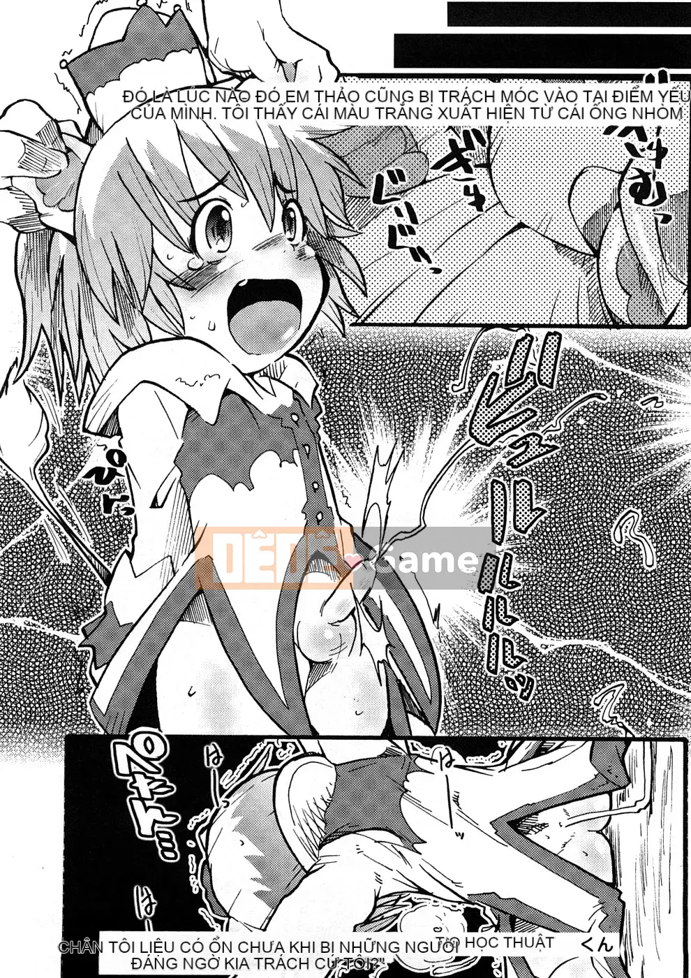 [Uchiuchi Keyaki] Oneechan no Mamechishiki