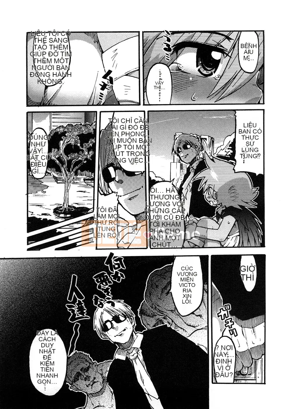 [Uchiuchi Keyaki] Oneechan no Mamechishiki