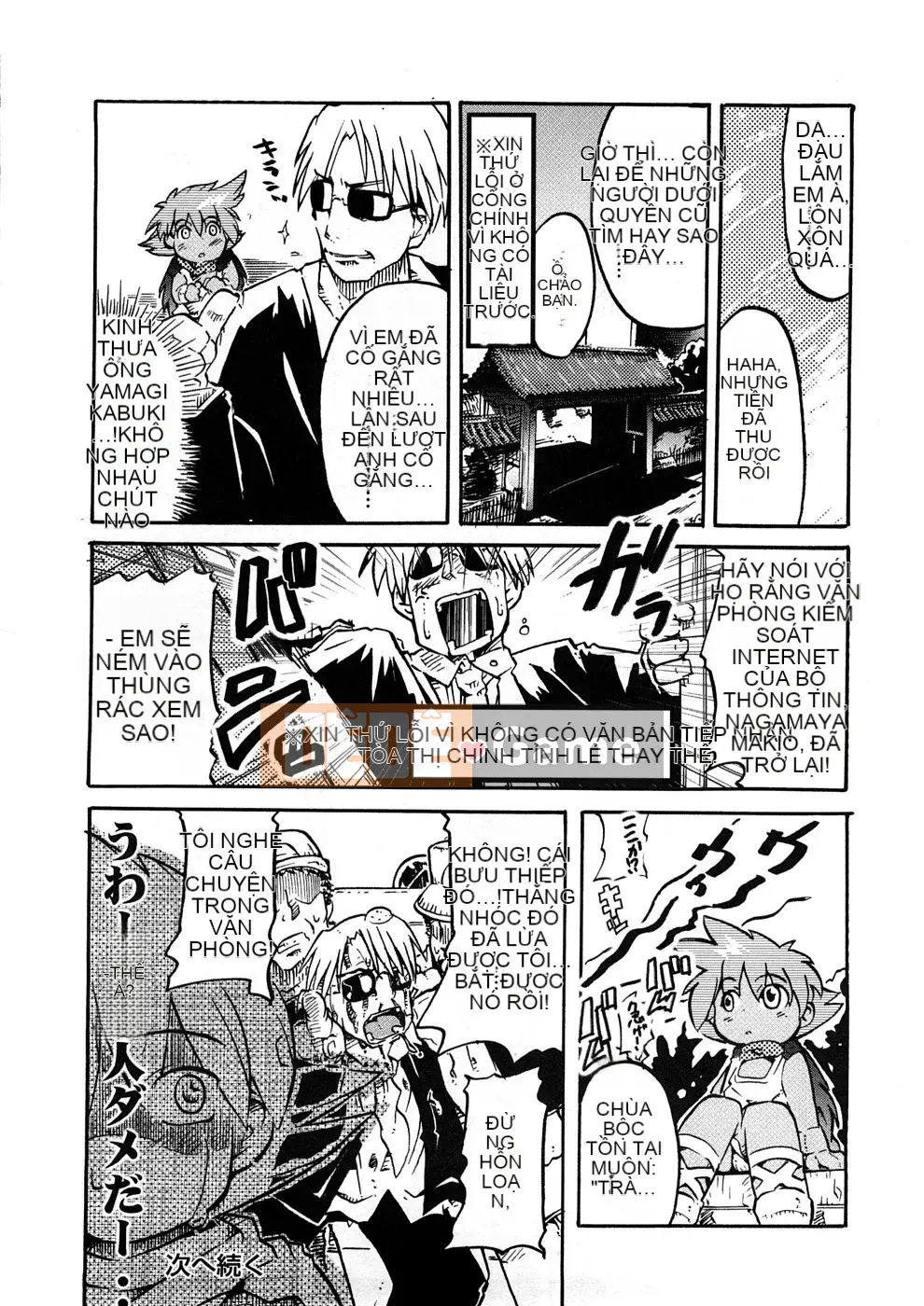 [Uchiuchi Keyaki] Oneechan no Mamechishiki