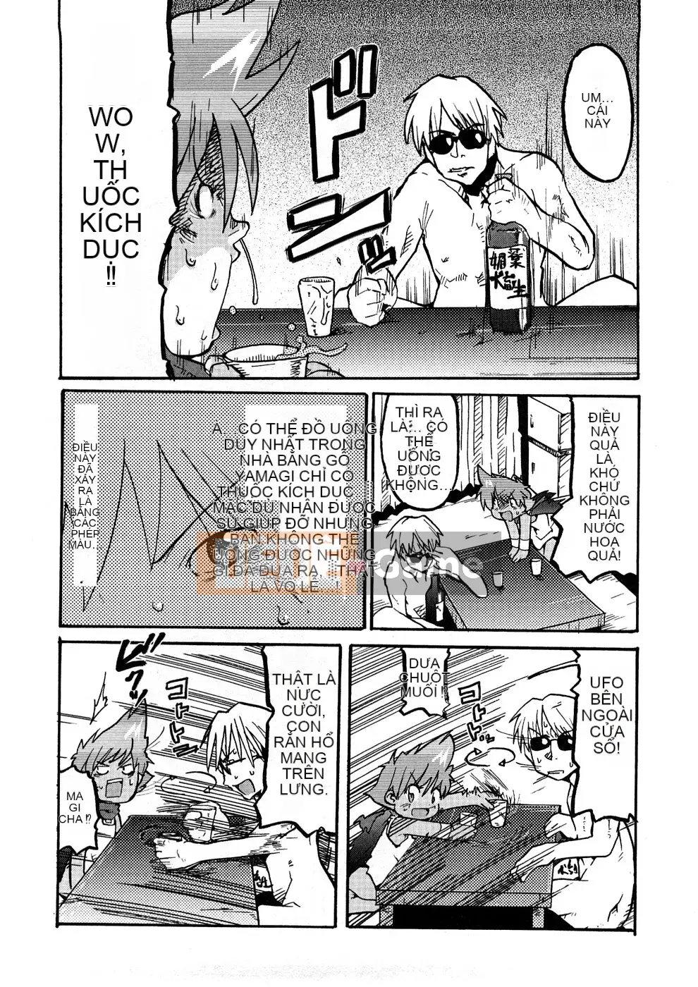 [Uchiuchi Keyaki] Oneechan no Mamechishiki