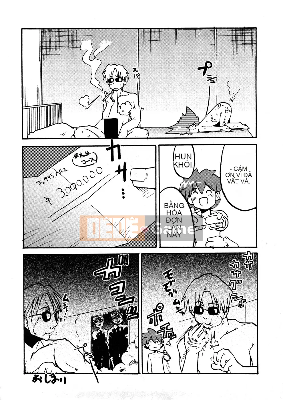 [Uchiuchi Keyaki] Oneechan no Mamechishiki