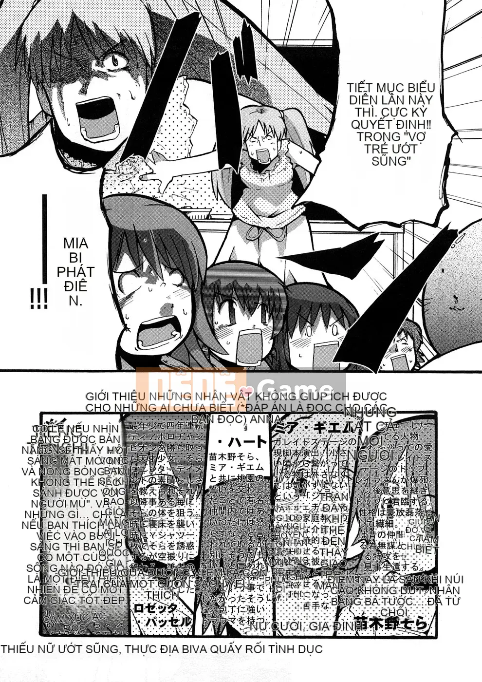 [Uchiuchi Keyaki] Oneechan no Mamechishiki