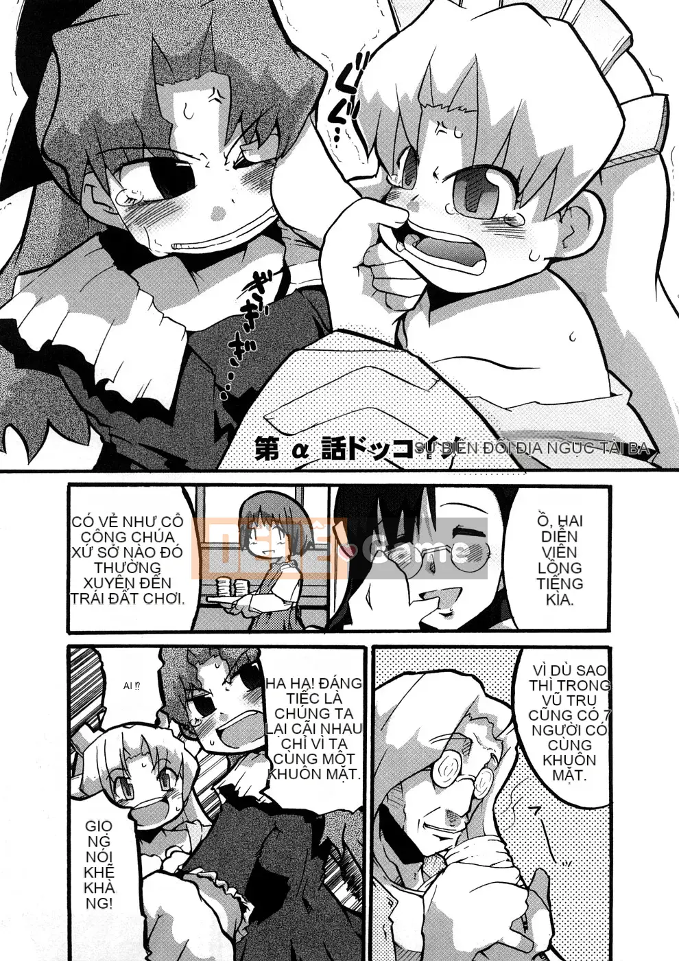 [Uchiuchi Keyaki] Oneechan no Mamechishiki