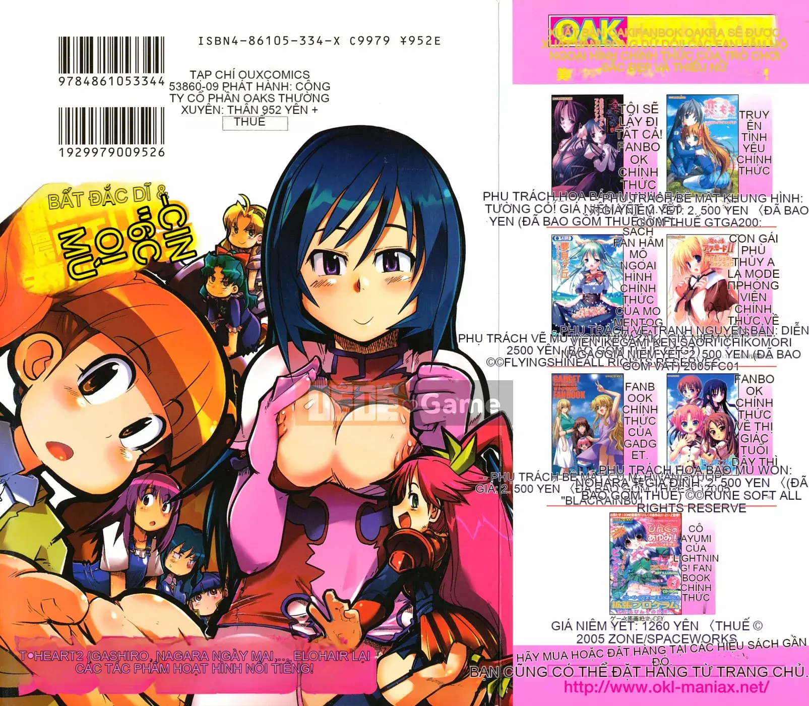 [Uchiuchi Keyaki] Oneechan no Mamechishiki