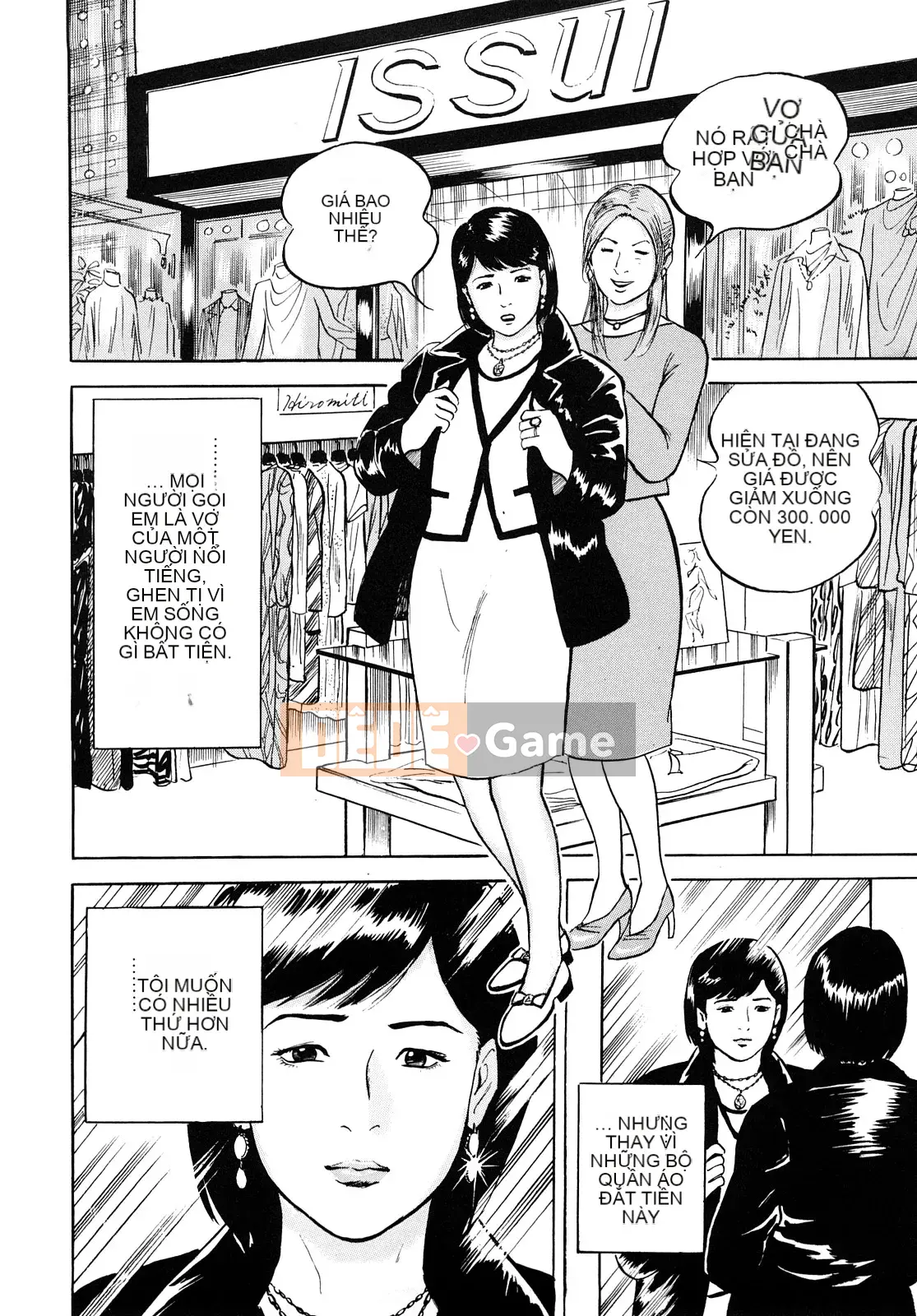 [Suzuki Hiromichi] Pain Kundesu -Nhật ký người đàn bà có chồng-