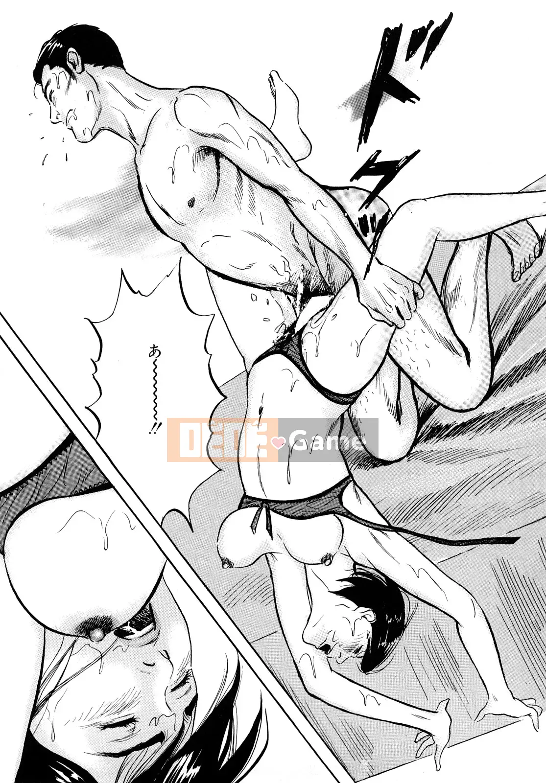 [Suzuki Hiromichi] Pain Kundesu -Nhật ký người đàn bà có chồng-