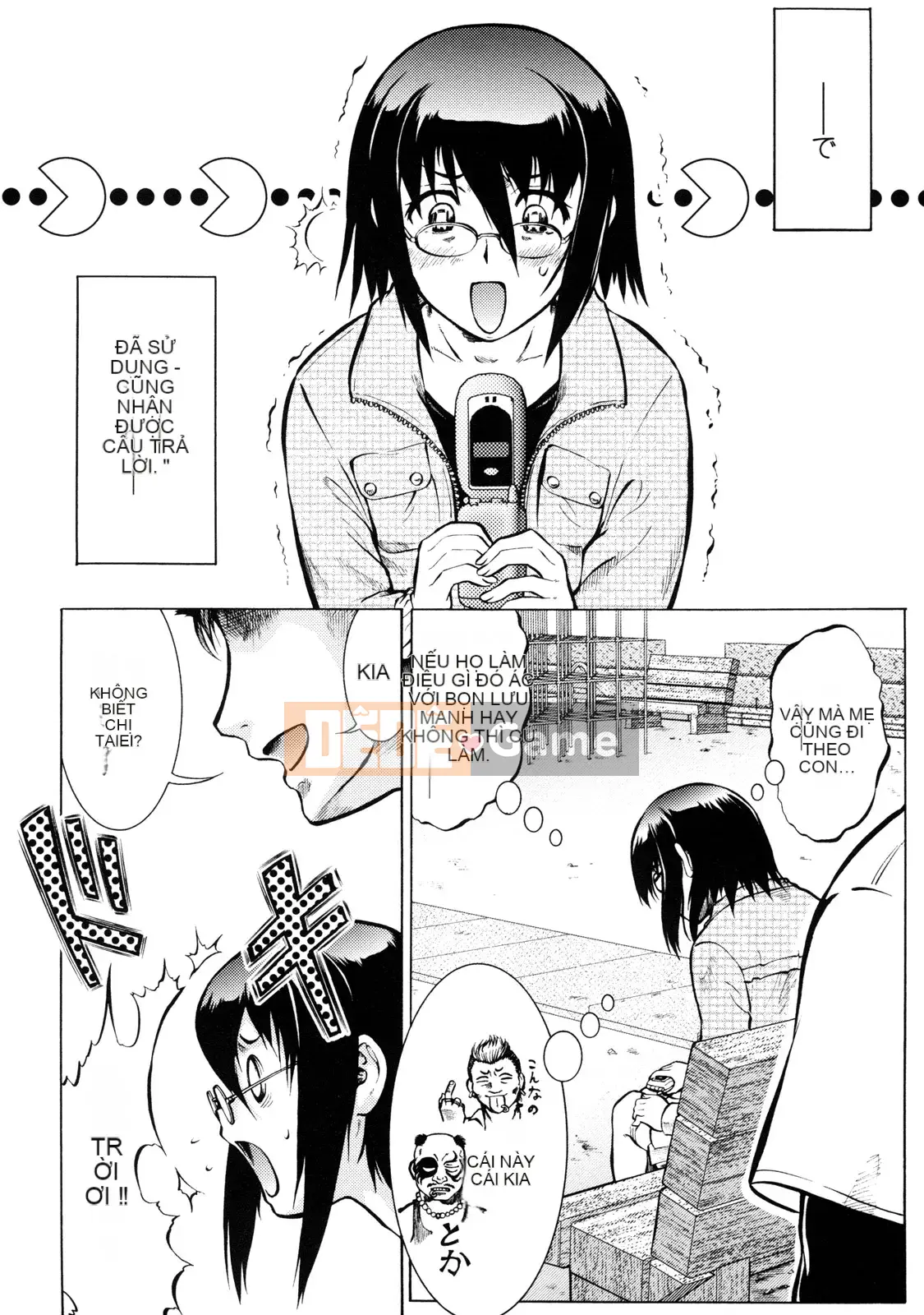 [Umedama Nabe] Chiến dịch Daisakusen Voyager