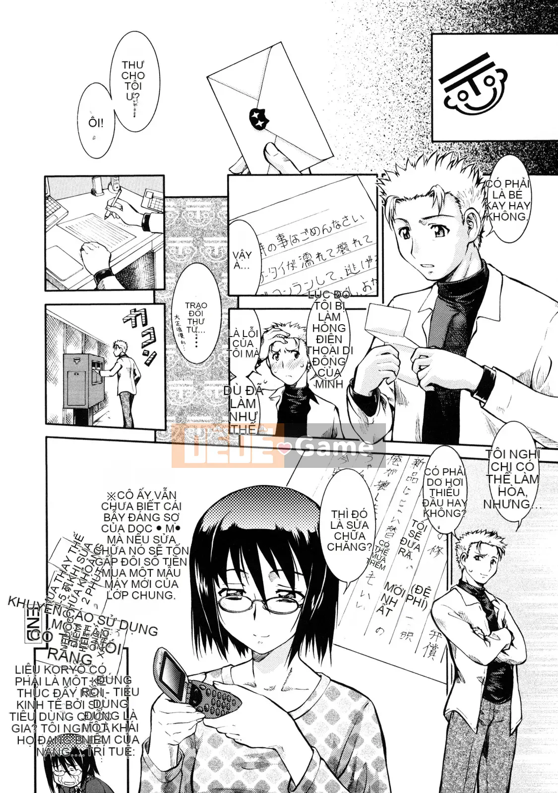 [Umedama Nabe] Chiến dịch Daisakusen Voyager