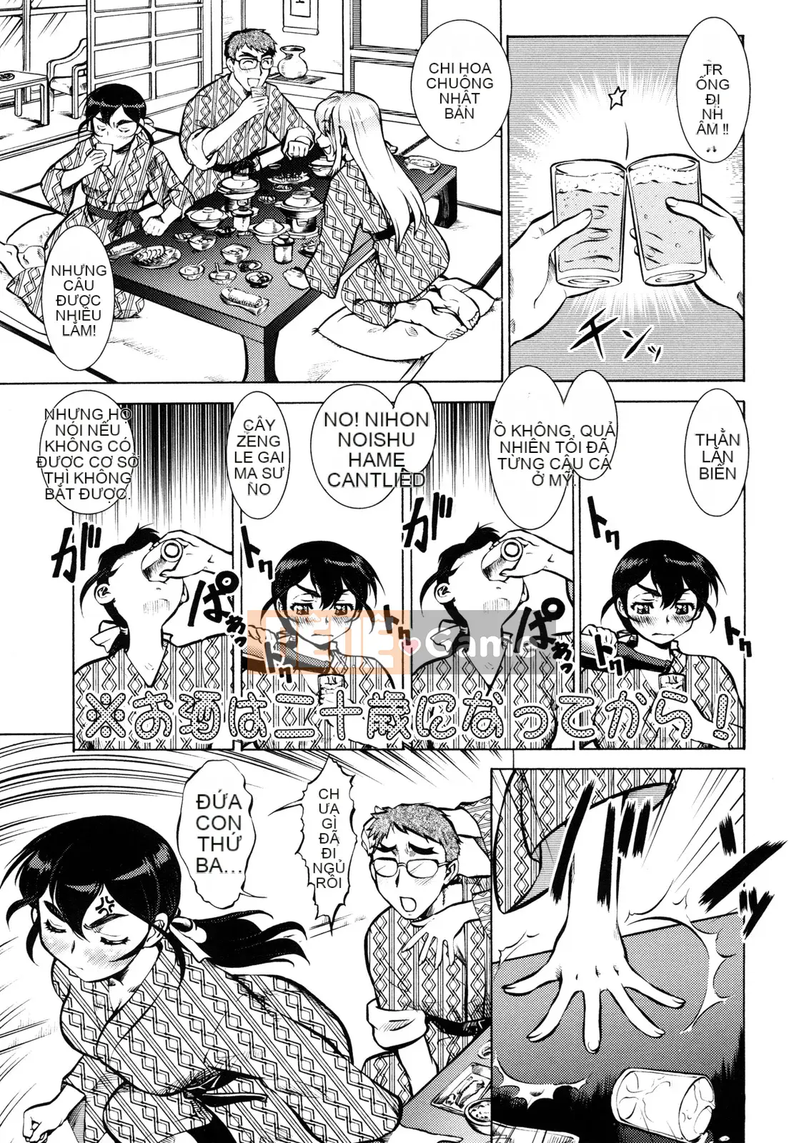 [Umedama Nabe] Chiến dịch Daisakusen Voyager